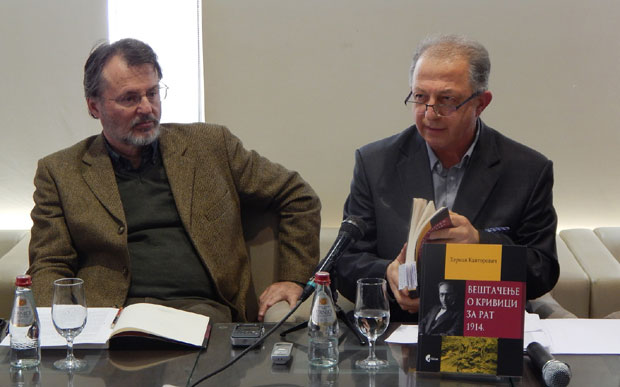 Србија недужна у Великом рату